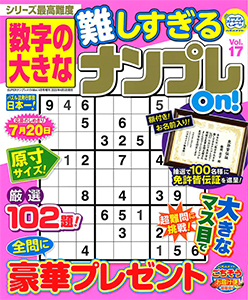 Vol.17